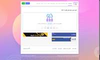 ارسال فایل‌های حجیم: راه حل آسان!