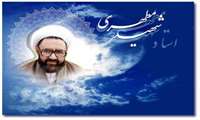 برگزاری بیست و هفتمین همایش آموزش پزشکی، همزمان با نوزدهمین جشنواره کشوری شهید مطهری و هشتمین جشنواره کشوری ایده های نوآورانه آموزشی در تاریخ 13 لغایت 15 آبان ماه 1405 به صورت مجازی 