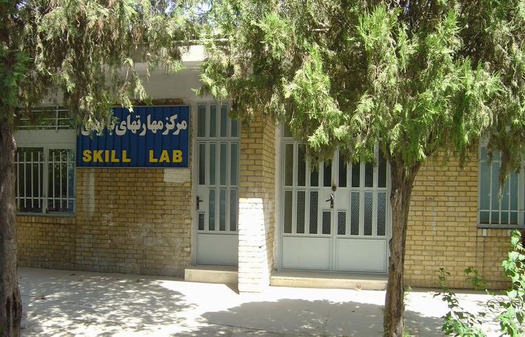 مرکز مهارت های بالینی