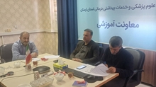برگزاری نشست فوق‌العاده وبیناری شورای مشورتی کلان منطقه ۴ آمایشی با حضور دبیر شورای گسترش دانشگاه‌های علوم پزشکی کشور