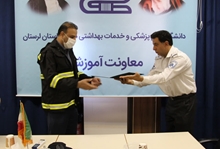 تقدیر از «همیار اورژانس» دانشگاه علوم پزشکی لرستان