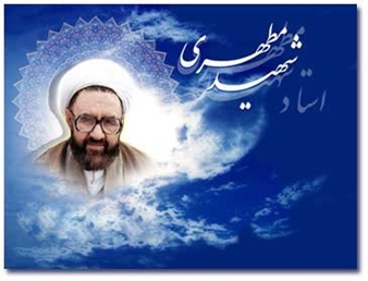 برگزاری بیست و هفتمین همایش آموزش پزشکی، همزمان با نوزدهمین جشنواره کشوری شهید مطهری و هشتمین جشنواره کشوری ایده های نوآورانه آموزشی در تاریخ 13 لغایت 15 آبان ماه 1405 به صورت مجازی 